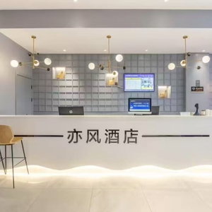 Hotel Yifeng Hotel cazare Yangzizhou