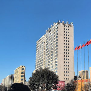 Hotel World Hote Tengzhou Municipal Government cazare Tengzhou