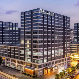 Hotel Kaiyuan Mingting Hotel cazare Wuhou