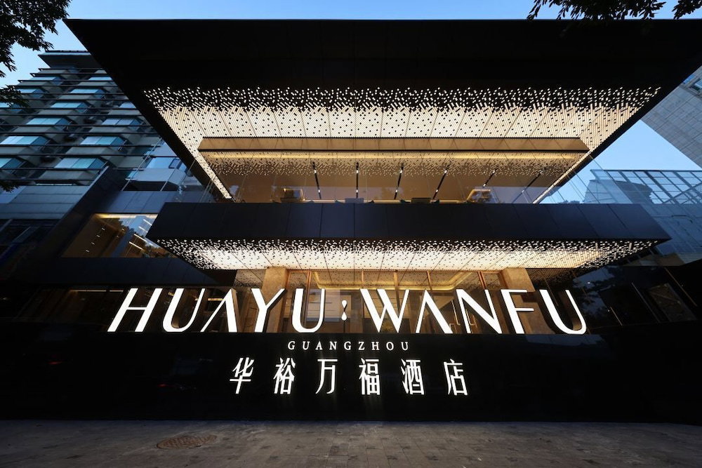 Hotel Huayu Wanfu Hotel