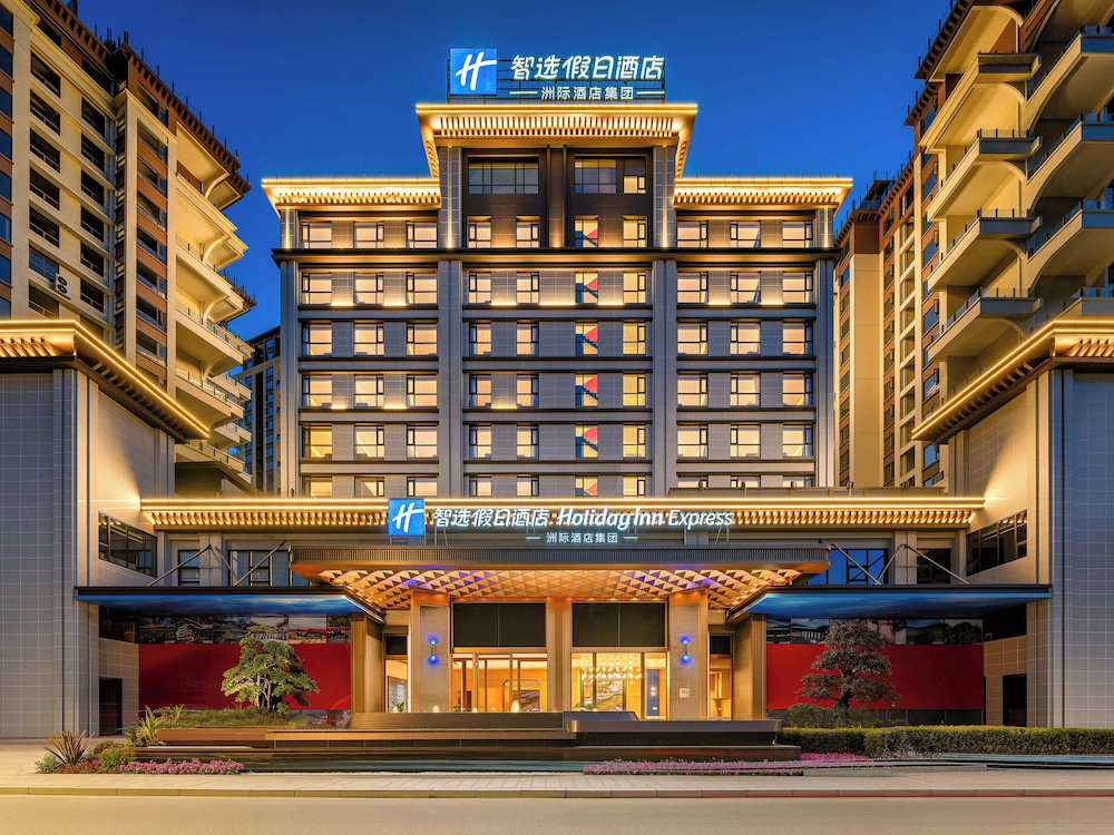 Hotel Holiday Inn Express Luding By Ihg