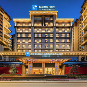 Hotel Holiday Inn Express Luding By Ihg cazare Luqiao