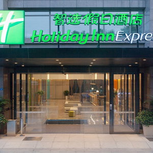 Hotel Holiday Inn Express Chengdu Airport Zone By Ihg cazare Dongsheng