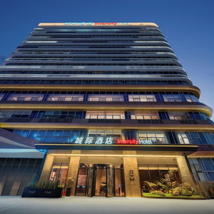 Hotel Intercityhotel Chengdu Shuangliu Airport cazare Dongsheng