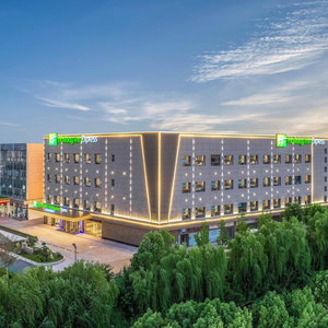 Hotel Holiday Inn Express Hai'an Railway Station By Ihg cazare Rengang