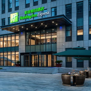 Hotel Holiday Inn Express Rongcheng Science And Technolo By Ihg cazare Rongxian