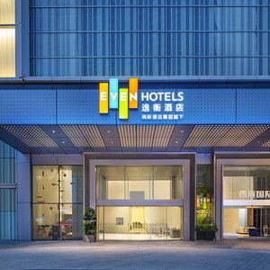 Hotel Even Chengdu Jinniu By Ihg cazare Jinniu