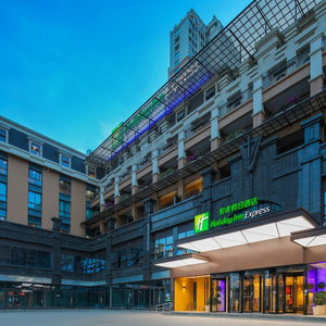 Hotel Holiday Inn Express Chengdu East By Ihg cazare Dongsheng