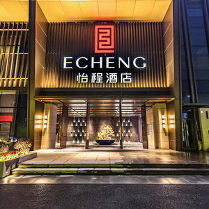 Hotel Nanning Huafengcheng Echeng Hotel cazare Xixiangtang