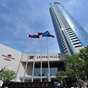Hotel Crowne Plaza Xian By Ihg cazare Beilin