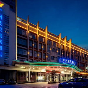 Hotel Guangzhou Haoyin Kailai Hotel cazare Xinhua