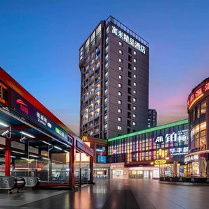 Hotel Yumi Apt Foshan Zumiao Metro Station cazare Zumiao