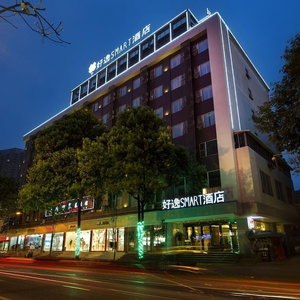 Hotel Howdy Smart Hotel cazare Kaiwen