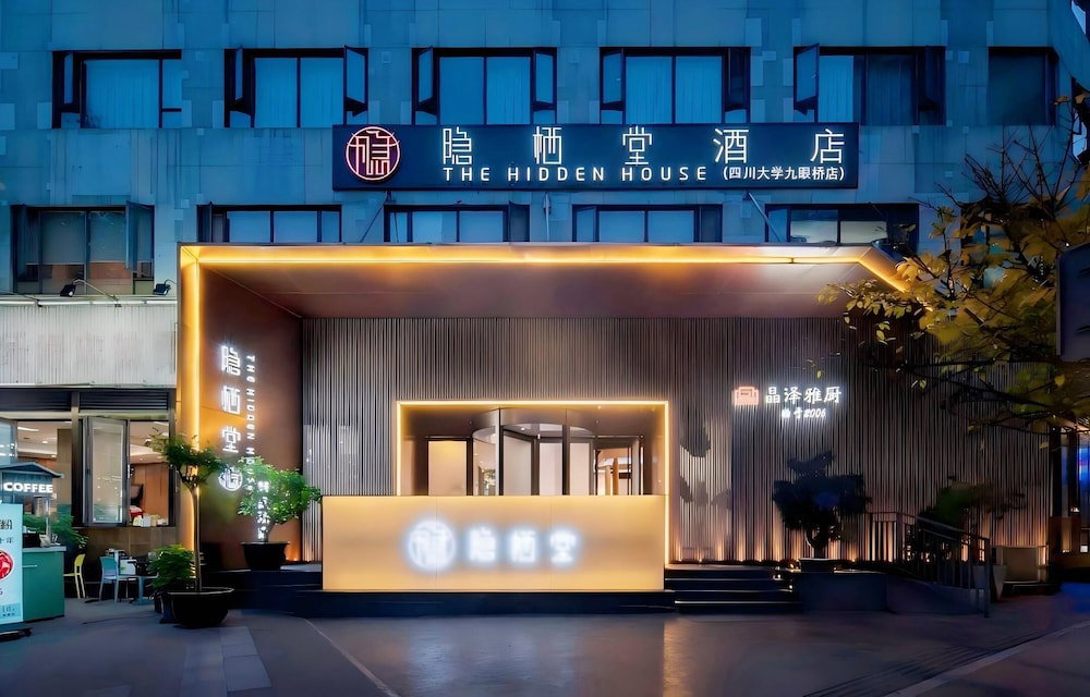 Hotel Yinqitanghotel