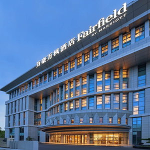 Hotel Fairfield By Marriott Guangzhou Konggang cazare Tongde