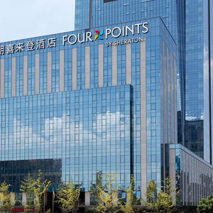 Hotel Four Points By Sheraton Chengdu Tianfu New Area cazare Dongsheng