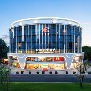 Hotel Guangzhou Wogo Yuanbao Hotel - Zhujiang New Town cazare Wushan