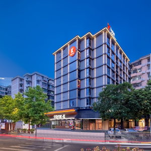 Hotel From.k Hotel Guangzhou cazare Wushan