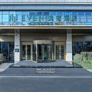 Hotel Even Chengdu Phoenix Mountain By Ihg cazare Xindu