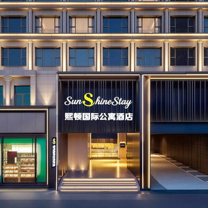 Hotel Chengdu Sunshine Stay Hotel cazare Kaiwen