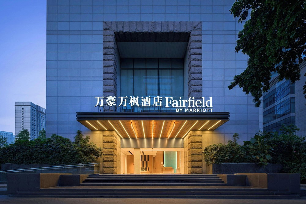 Hotel Fairfield By Marriott Chengdu Tianfu Square