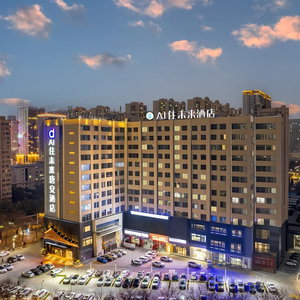 Hotel Ai Lives In The Future Hotel（Xi'an Longshouyuan Daming Palace West Subway Station Branch） cazare Weiyang