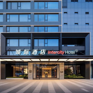 Hotel Intercityhotel Chengdu Financial City Twin Towers cazare Wuhou
