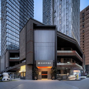 Hotel Ssaw Garden Hotel Chengdu - Chunxi Road Taikoo Li Branch cazare Kaiwen