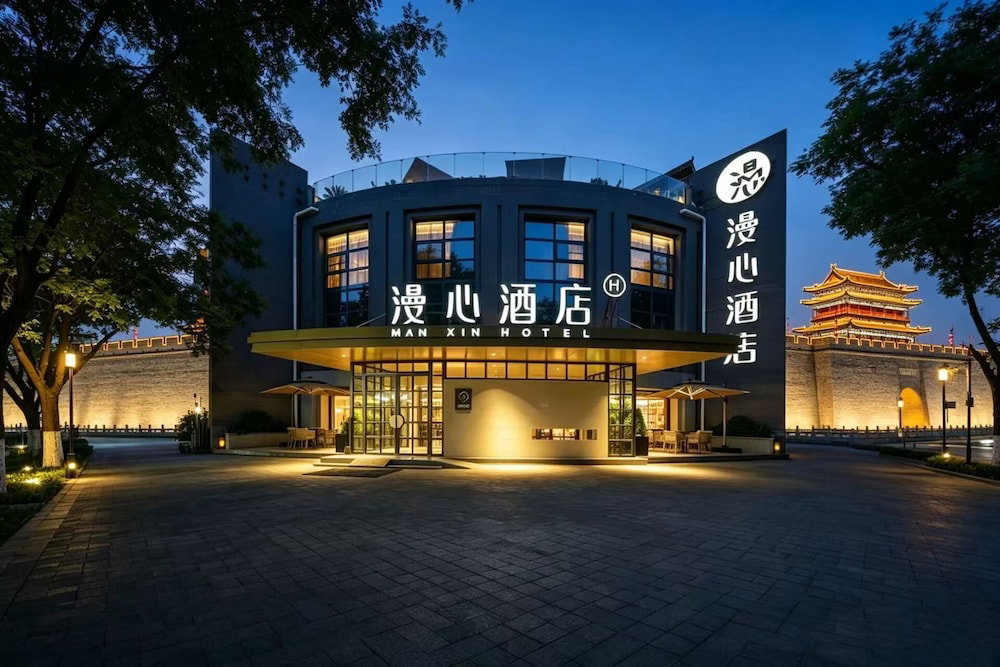 Hotel Manxin Hotel Xian Yongxingfang