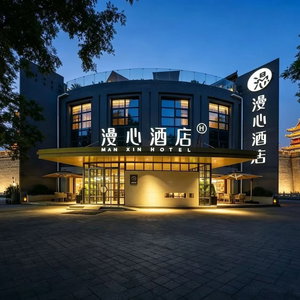 Hotel Manxin Hotel Xian Yongxingfang cazare Xincheng