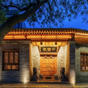 Hotel Lan Feng Hotel cazare Xincheng