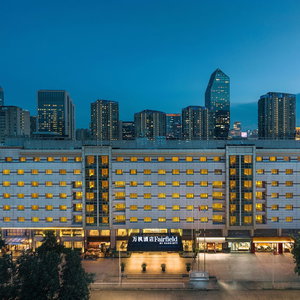Hotel Fairfield By Marriott Ningbo Yinzhou cazare Zhonggongmiao