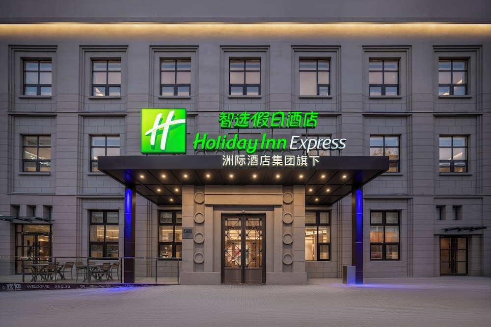 Hotel Holiday Inn Express Qingdao Downtown By Ihg