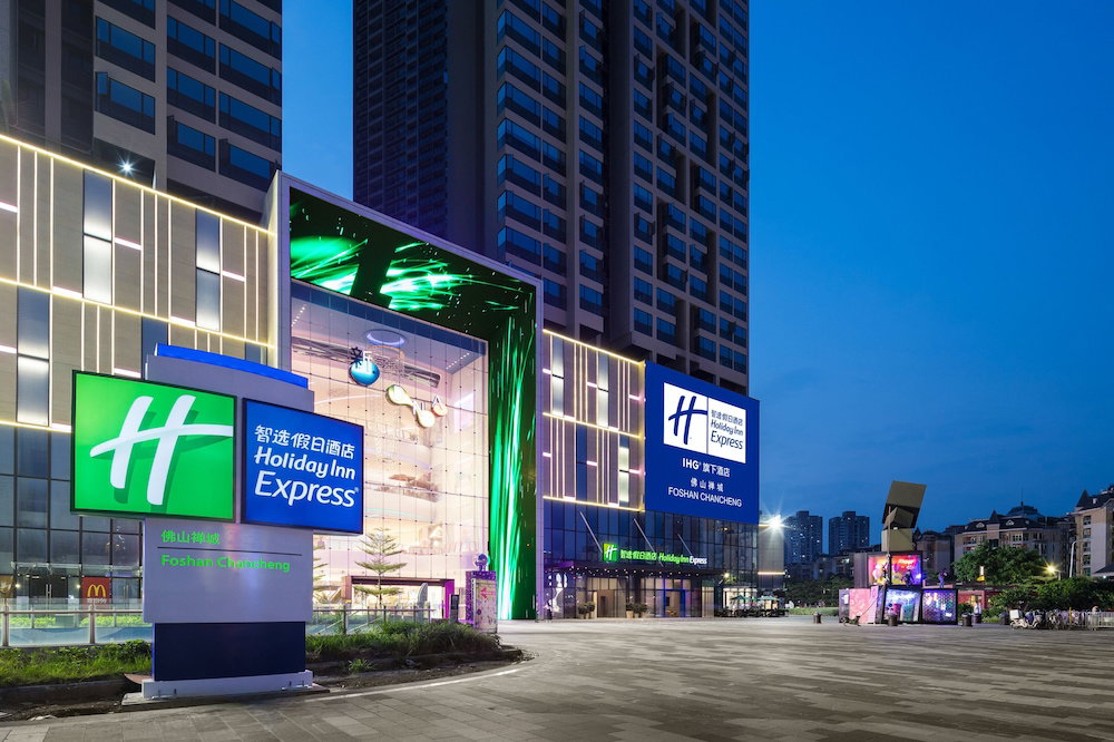 Hotel Holiday Inn Express Foshan Chancheng By Ihg