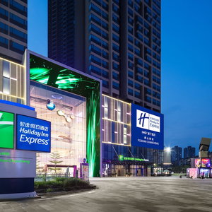 Hotel Holiday Inn Express Foshan Chancheng By Ihg cazare Zumiao