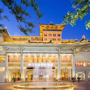 Hotel Jinjiang West Capital International Hotel cazare Xincheng