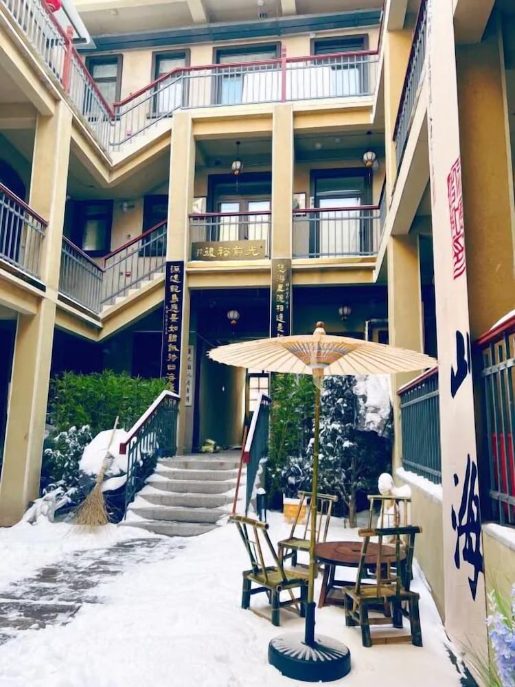 Hotel Wodeyouyouliyuanjiudian