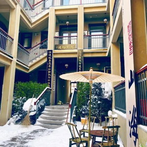Hotel Wodeyouyouliyuanjiudian cazare Qijiang