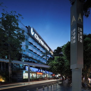 Hotel City Inn Splendid China Branch cazare Nanshan