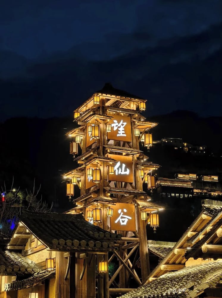 Hotel Wangxian Valley Morning Wind B&B - Wangxian Valley Scenic Area