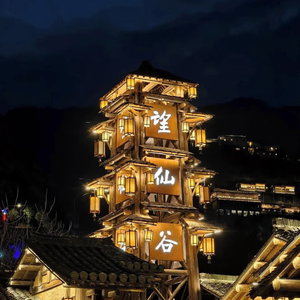 Hotel Wangxian Valley Morning Wind B&B - Wangxian Valley Scenic Area cazare Huatanshan