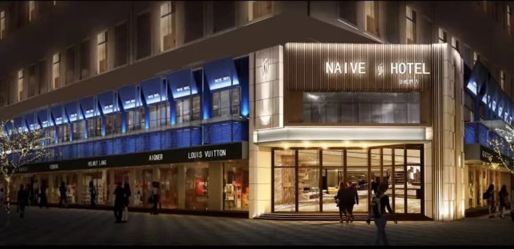 Hotel Naive S Hotel
