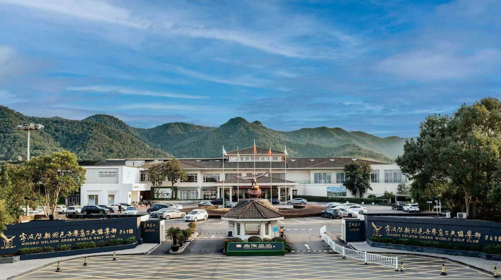 Hotel Ningbo Delson Green World Golf Resort