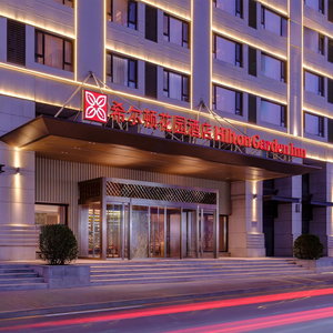 Hotel Hilton Garden Inn Taiyuan Jiefang Road cazare Julun