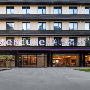 Hotel Mercure Chongqing Times Paradise Walk cazare Yangjiaping