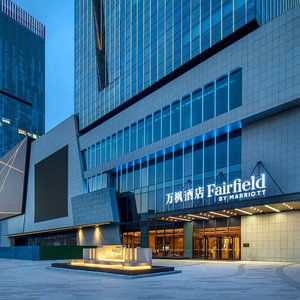 Hotel Fairfield By Marriott Shijiazhuang High-Tech Zone cazare Yuhua