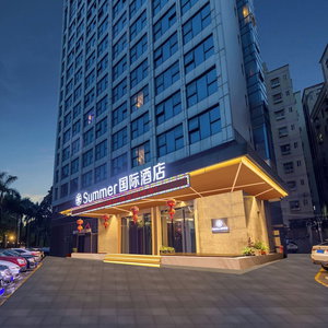 Hotel Summer International Hotel Shenzhen cazare Dalang
