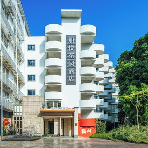 Hotel Sentraland Pengyue Garden International cazare Futian