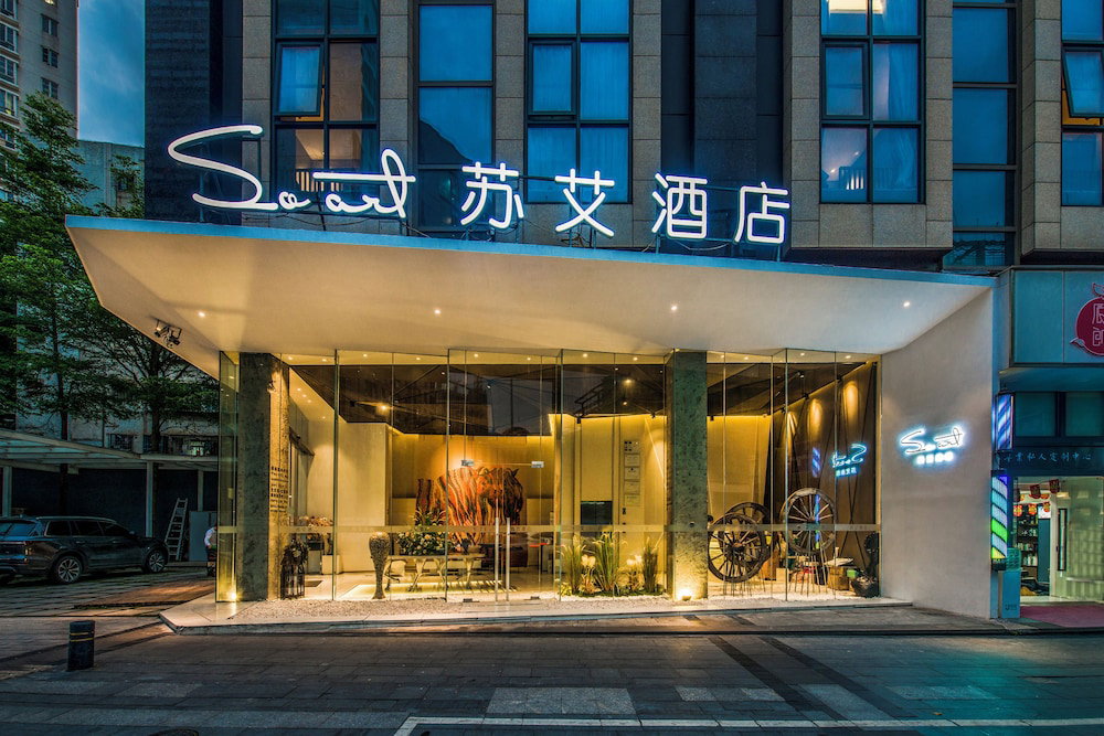 Hotel Shenzhen Soart Hotel (Nanyou Clothing City Sihai Subway Station Branch)