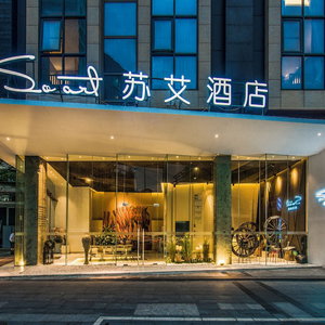 Hotel Shenzhen Soart Hotel (Nanyou Clothing City Sihai Subway Station Branch) cazare Nanshan